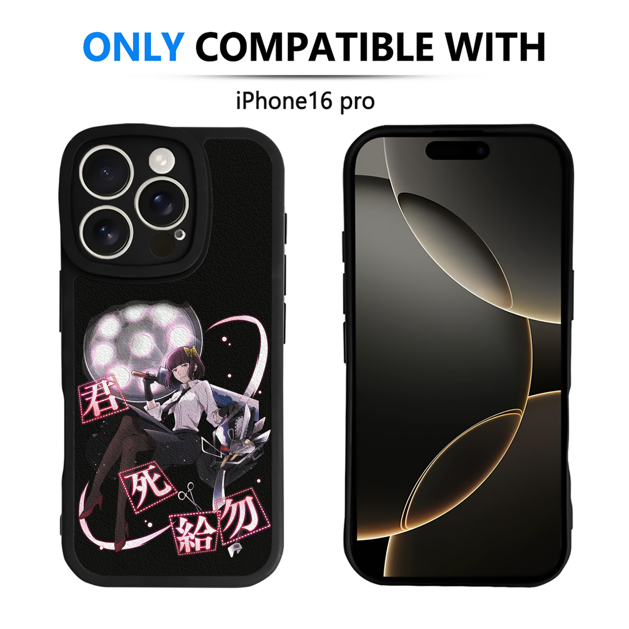 （画像用） 文豪ストレイドッグス Bungo Stray Dogs 【iPhone 16シリーズ対応】シリコンスマホケース（レザー調） 材質：シリコン